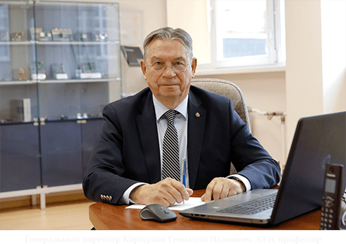 Коршунов ГИ.jpg